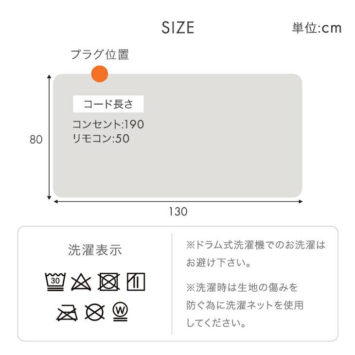 電気敷き毛布 電気毛布 洗える 掛け敷き 80 × 130 敷き毛布 掛け毛布 温度調節 ひざ掛け 敷き 電気敷毛布 敷毛布 電気敷きパッド 冬 電気 電気式毛布 おしゃれ | タンスのゲン | 13