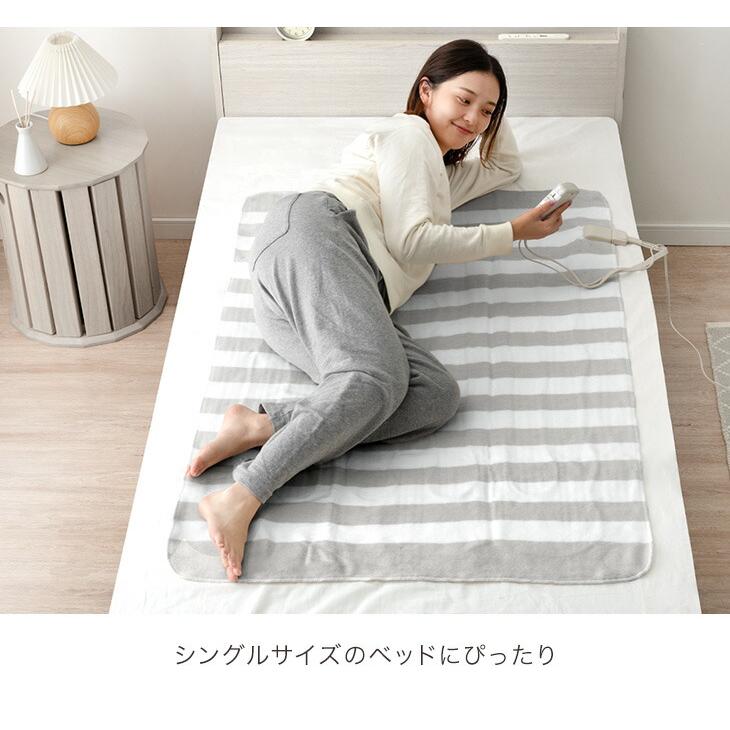 電気敷き毛布 電気毛布 洗える 掛け敷き 80 × 130 敷き毛布 掛け毛布 温度調節 ひざ掛け 敷き 電気敷毛布 敷毛布 電気敷きパッド 冬 電気 電気式毛布 おしゃれ | タンスのゲン | 03