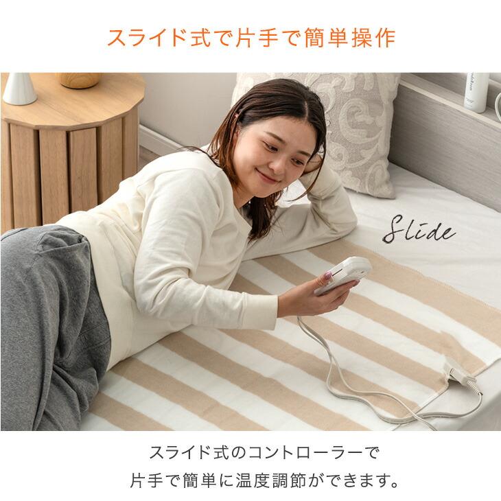 電気敷き毛布 電気毛布 洗える 掛け敷き 80 × 130 敷き毛布 掛け毛布 温度調節 ひざ掛け 敷き 電気敷毛布 敷毛布 電気敷きパッド 冬 電気 電気式毛布 おしゃれ | タンスのゲン | 07