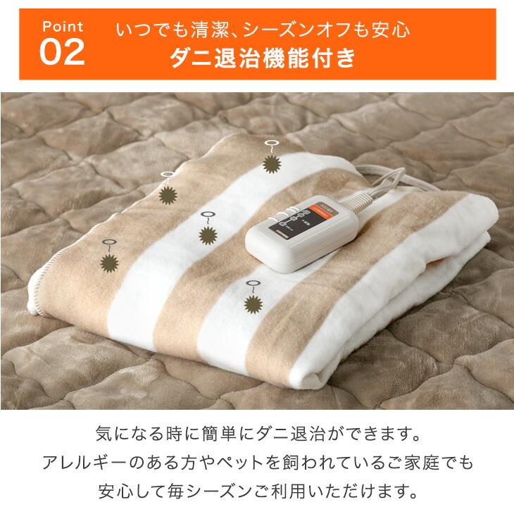 電気敷き毛布 電気毛布 洗える 掛け敷き 80 × 130 敷き毛布 掛け毛布 温度調節 ひざ掛け 敷き 電気敷毛布 敷毛布 電気敷きパッド 冬 電気 電気式毛布 おしゃれ | タンスのゲン | 08