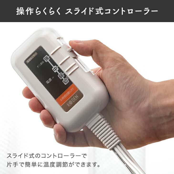 タンスのゲン 電気毛布 掛け敷き 敷き毛布 洗える 130 × 80 掛け毛布