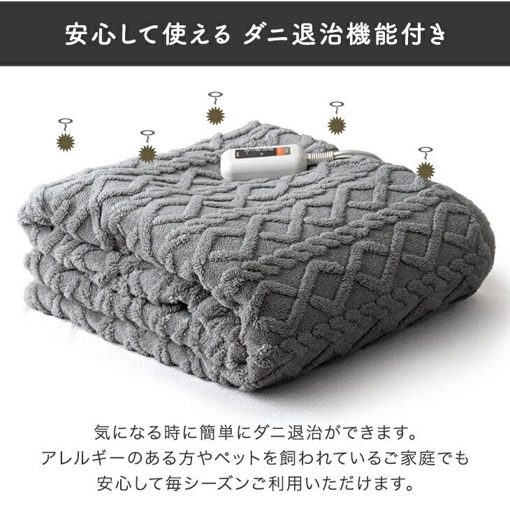 タンスのゲン 電気毛布 掛け敷き 敷き毛布 洗える 130 × 80 掛け毛布