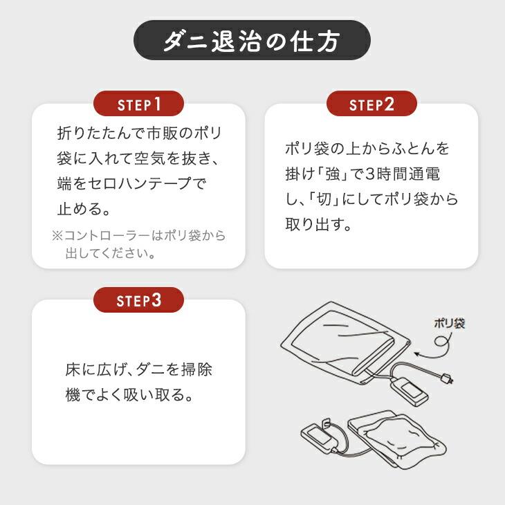 タンスのゲン 電気毛布 掛け敷き 敷き毛布 洗える 130 × 80 掛け毛布