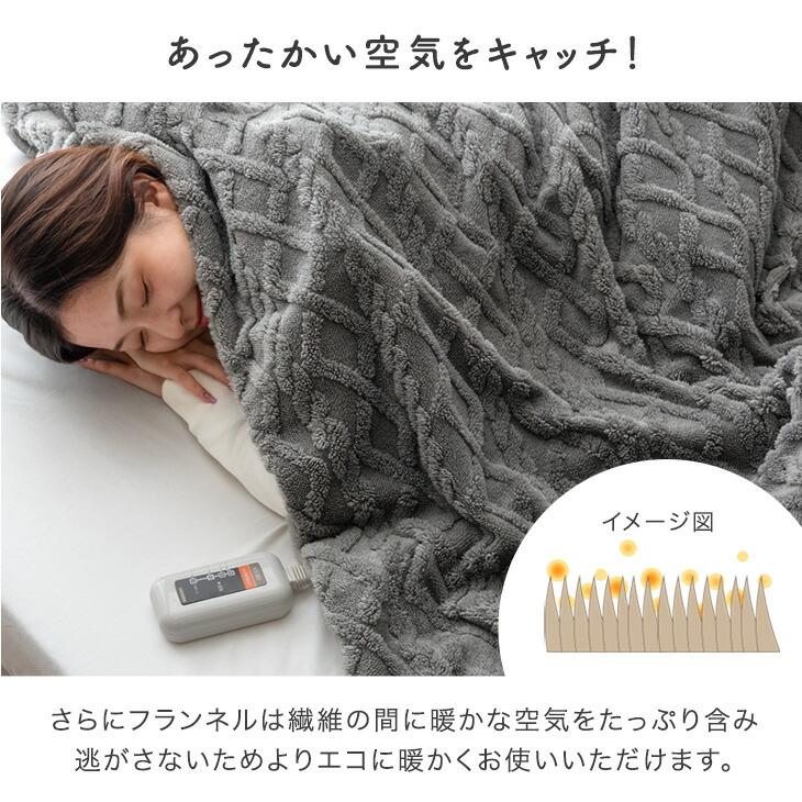 タンスのゲン 本日+4% 電気毛布 掛け敷き 兼用 洗濯可 敷き毛布 掛け