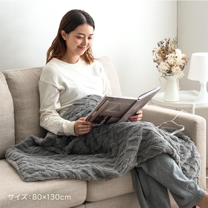 タンスのゲン 電気毛布 掛け敷き 敷き毛布 洗える 130 × 80 掛け毛布