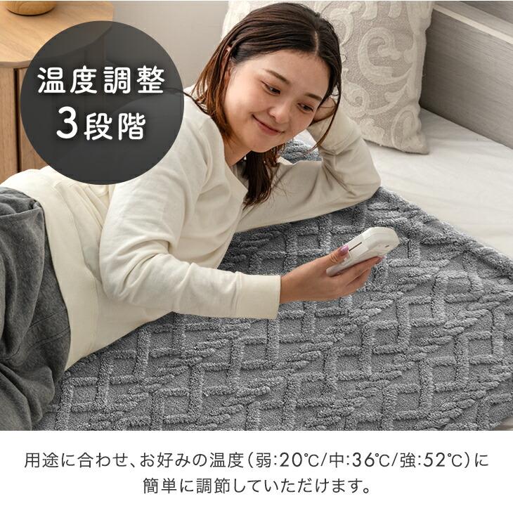 タンスのゲン 電気毛布 掛け敷き 敷き毛布 洗える 188 × 130 掛け毛布