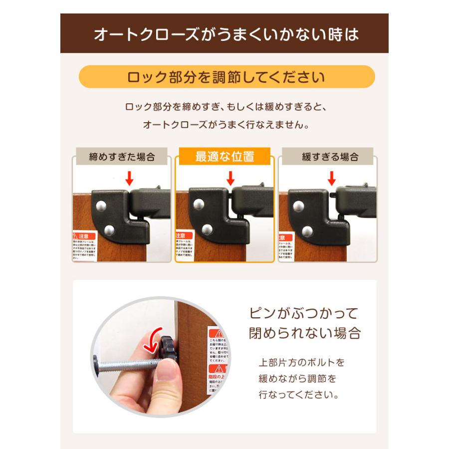 ベビーゲート 木製ベビーゲート セーフティゲート 設置幅74?84cm
