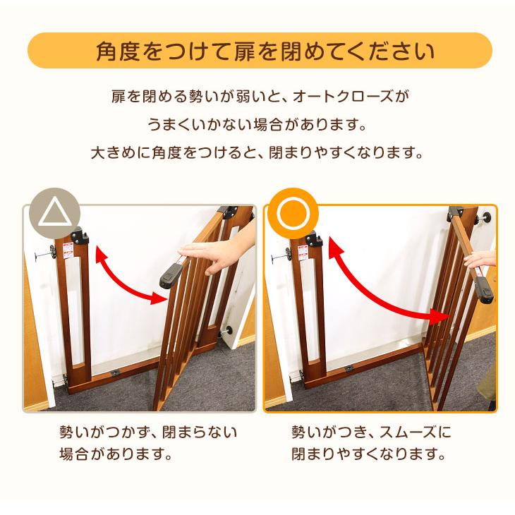 元日+5% ベビーゲート 木製ベビーゲート セーフティゲート 設置幅74