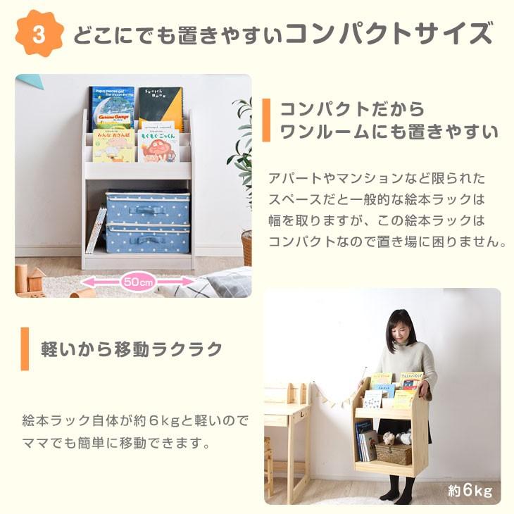 タンスのゲン おもちゃ収納 おしゃれ リビング 絵本棚 木製 絵本ラック