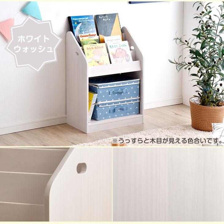 タンスのゲン おもちゃ収納 おしゃれ リビング 絵本棚 木製 絵本 タンスのゲン おもちゃ収納 おしゃれ リビング 絵本棚 木製 絵本