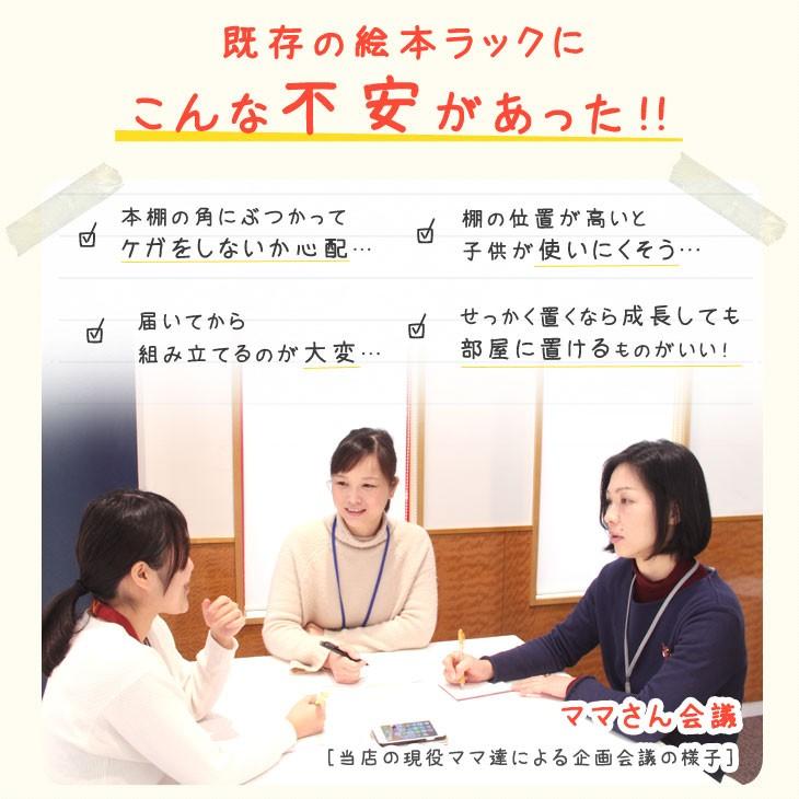 おもちゃ収納 おしゃれ リビング 絵本棚 木製 絵本ラック 天然木 子供 収納棚 子供部屋収納 棚の画像