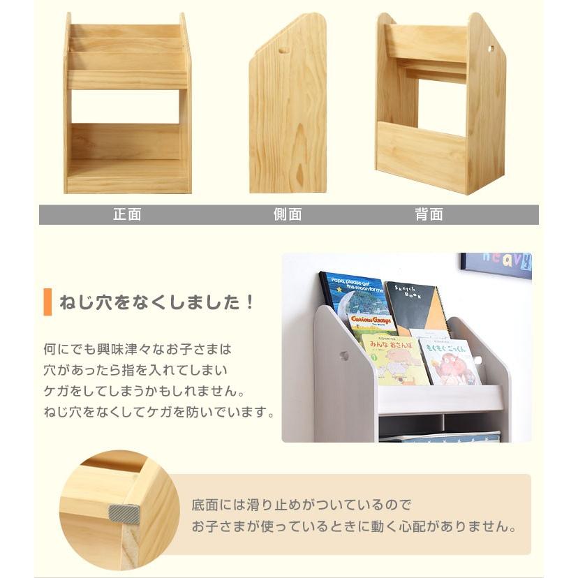 おもちゃ収納 おしゃれ リビング 絵本棚 木製 絵本ラック 天然木 子供 収納棚 子供部屋収納 棚の画像
