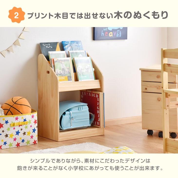 タンスのゲン おもちゃ収納 おしゃれ リビング 絵本棚 木製 絵本ラック
