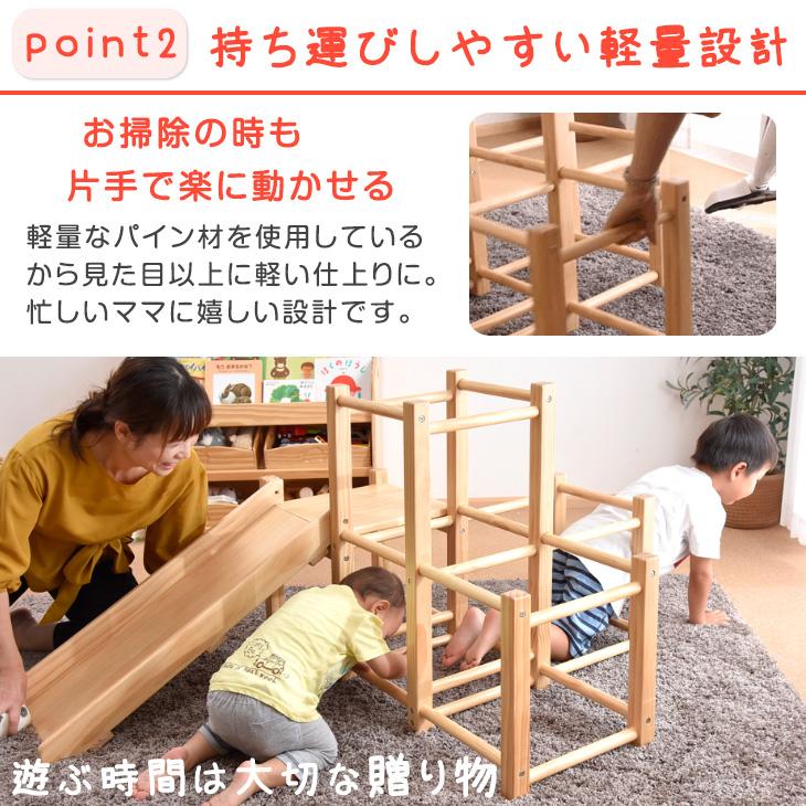専用　機能ジャングルジム すべり台 室内用 大型遊具 プレゼント おもちゃ 楽天市場】限定50枚☆10％クーポン！ジャングルジム 滑り台 すべり台