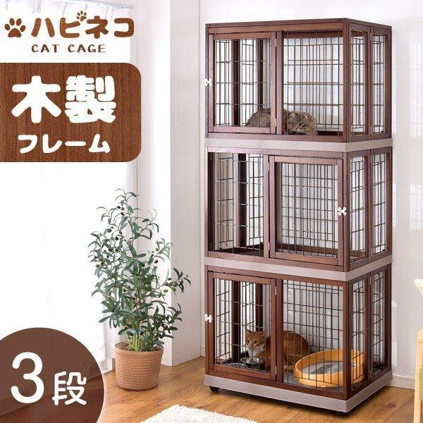 猫 ケージ 木製 キャットケージ 3段 大型 猫ゲージ 多頭飼い ケージ飼い ステップ ネコ 猫用 ペットゲージ おしゃれ タンスのゲンpaypayモール店 通販 Paypayモール