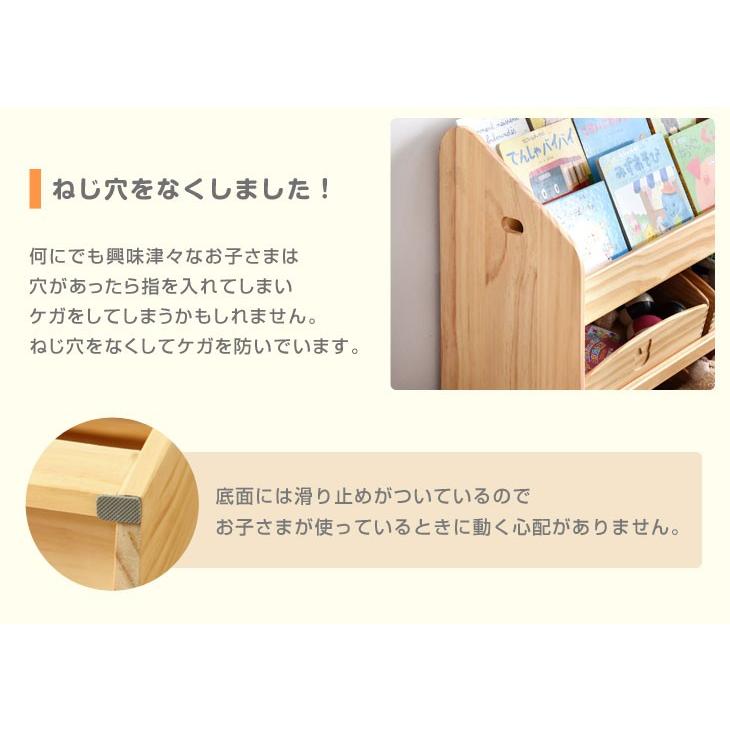 おもちゃ収納 おしゃれ リビング 絵本棚 木製 絵本ラック 完成品 天然木 こども収納 3段 幅80 子供部屋収納 子供｜tansu｜08