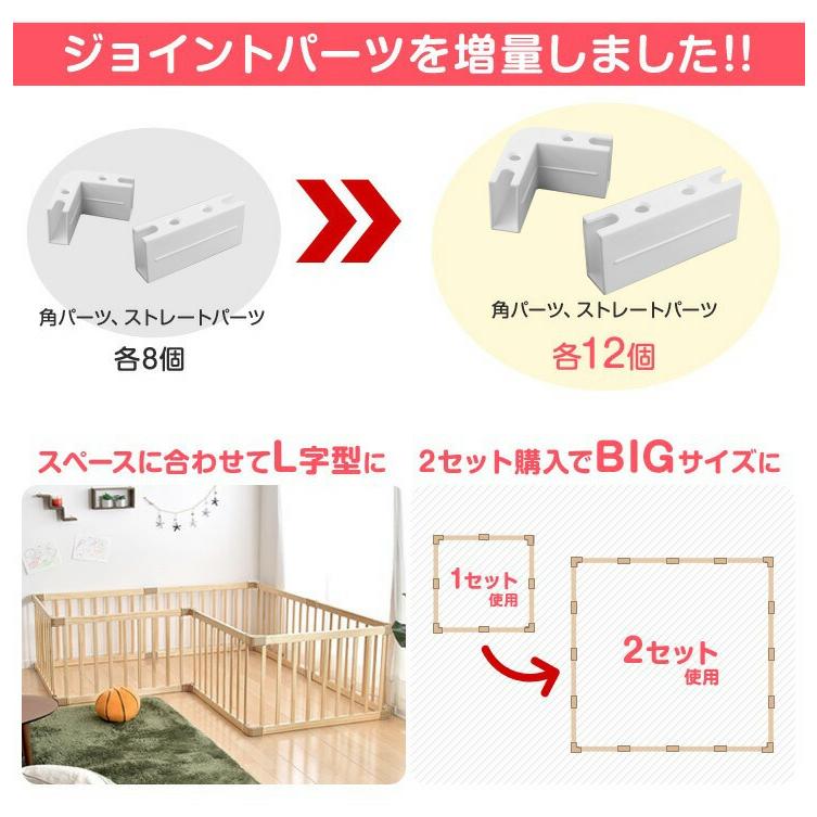 タンスのゲン 1日P13%〜ベビーサークル 安全 セーフティグッズ タンスのゲン 1日P13%〜ベビーサークル 安全 セーフティグッズ