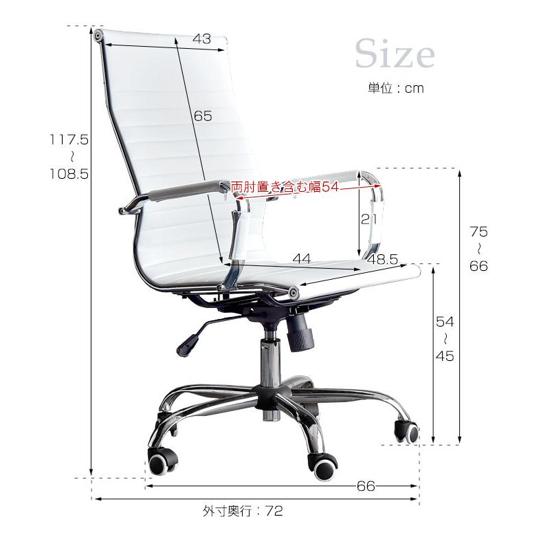 タンスのゲン オフィスチェア おしゃれ リクライニング チェア