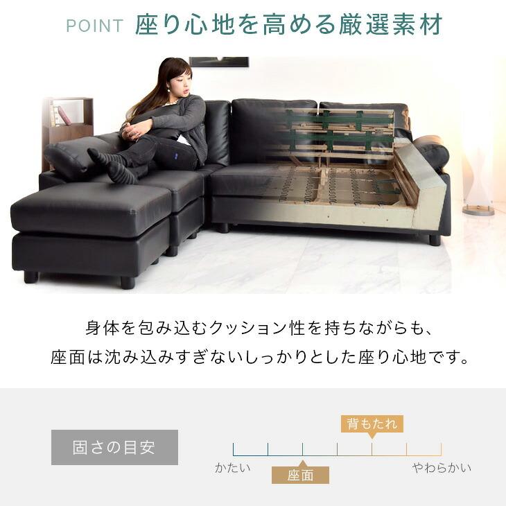 タンスのゲン ソファー 3人掛け おしゃれ ソファ 北欧 カウチソファ