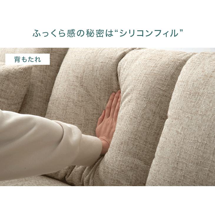 タンスのゲン 本日+4% ソファー 3人掛け おしゃれ ソファ 北欧 カウチ