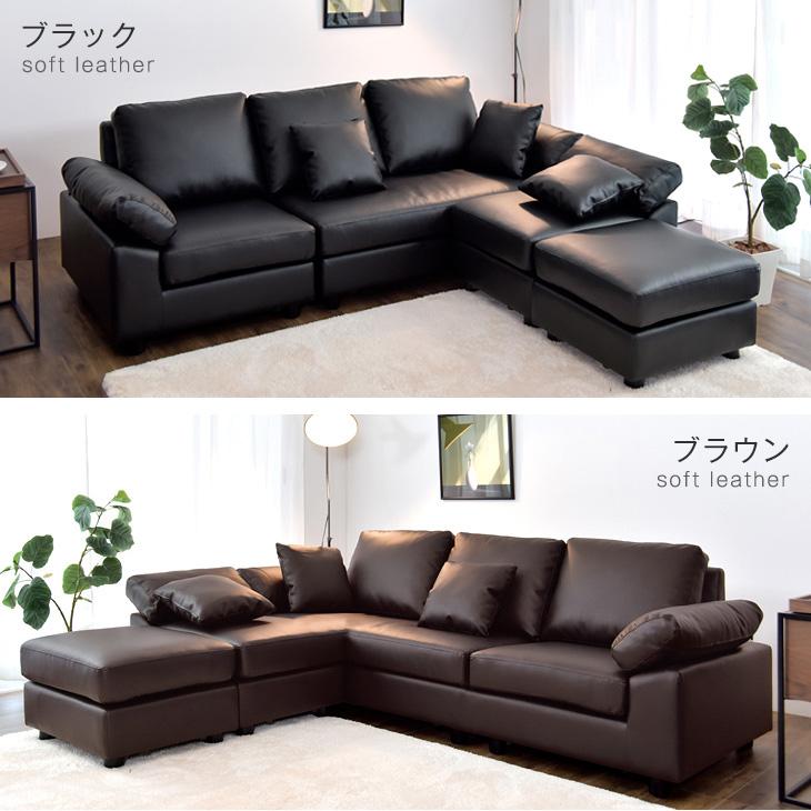 カウチソファ メリーアン (右)アイボリー3人用