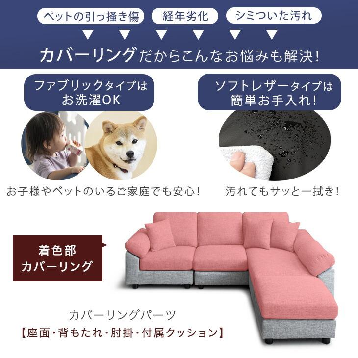 タンスのゲン ソファ 3人掛け おしゃれ ソファー 北欧 カウチソファ L