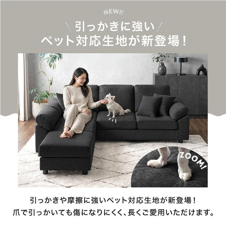 タンスのゲン ソファー 3人掛け おしゃれ ソファ 北欧 カウチソファ
