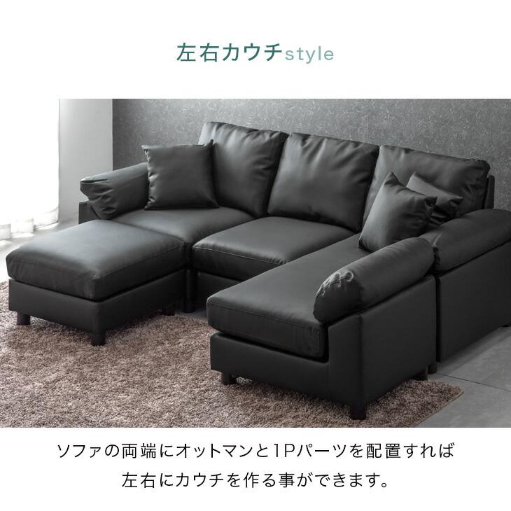 タンスのゲン ソファー 3人掛け おしゃれ ソファ 北欧 カウチソファ