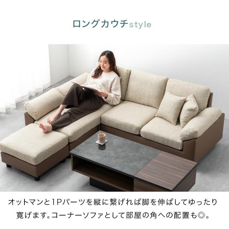 タンスのゲン ソファー 3人掛け おしゃれ ソファ 北欧 カウチソファ