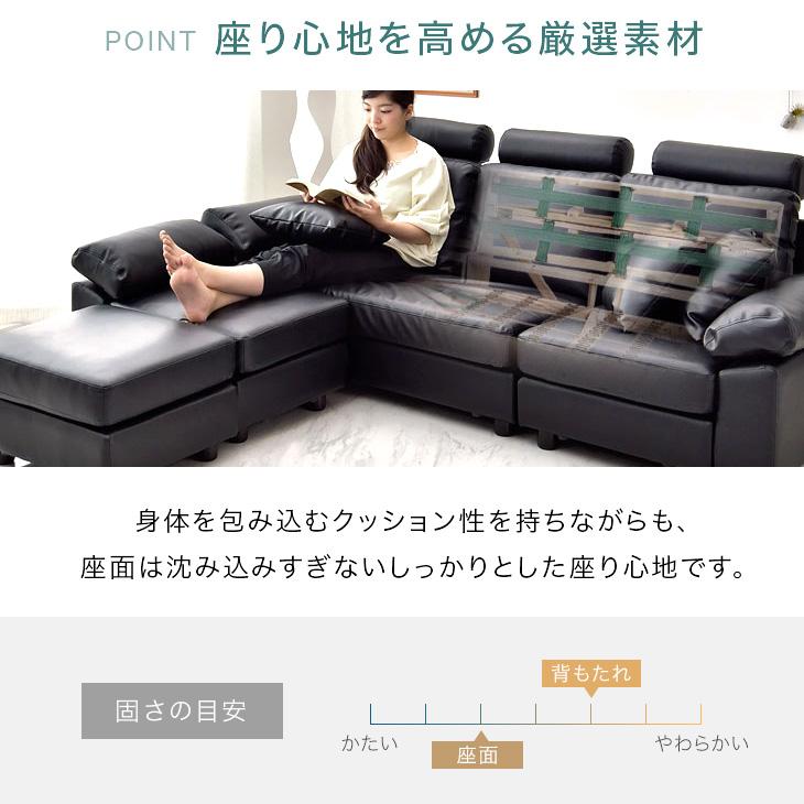 タンスのゲン ソファー ソファ おしゃれ 三人掛け L字 カウチソファ オットマン付き 合皮 レザー カウチソファー 3P ポケットコイル ヘッドレスト 超大型商品 : タンスのゲン Design the Future - 通販 - Yahoo!ショッピング タンスのゲン ソファー ソファ おしゃれ 三人掛け L字 カウチソファ オットマン付き 合皮 レザー カウチソファー 3P ポケットコイル ヘッドレスト 超大型商品 : タンスのゲン Design the Future - 通販 - Yahoo!ショッピング
