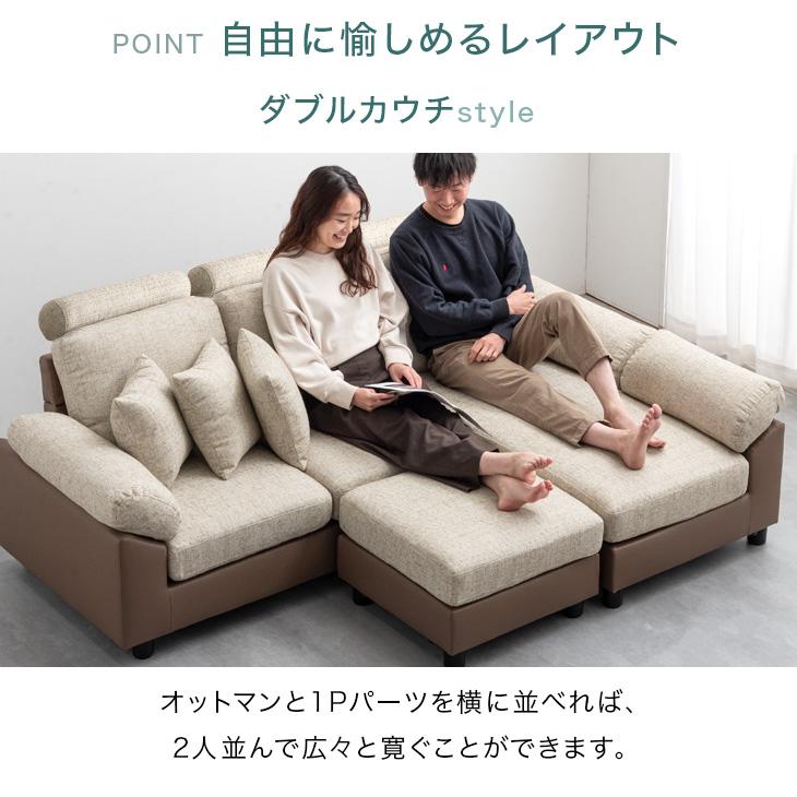 タンスのゲン ソファー ソファ おしゃれ 三人掛け L字 カウチ タンスのゲン ソファー ソファ おしゃれ 三人掛け L字 カウチ