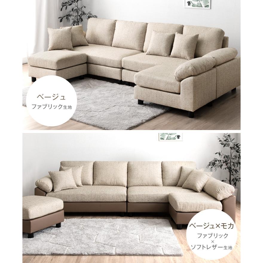 タンスのゲン 8日P16%〜 ソファ L字 4人掛け おしゃれ ソファー タンスのゲン 8日P16%〜 ソファ L字 4人掛け おしゃれ ソファー
