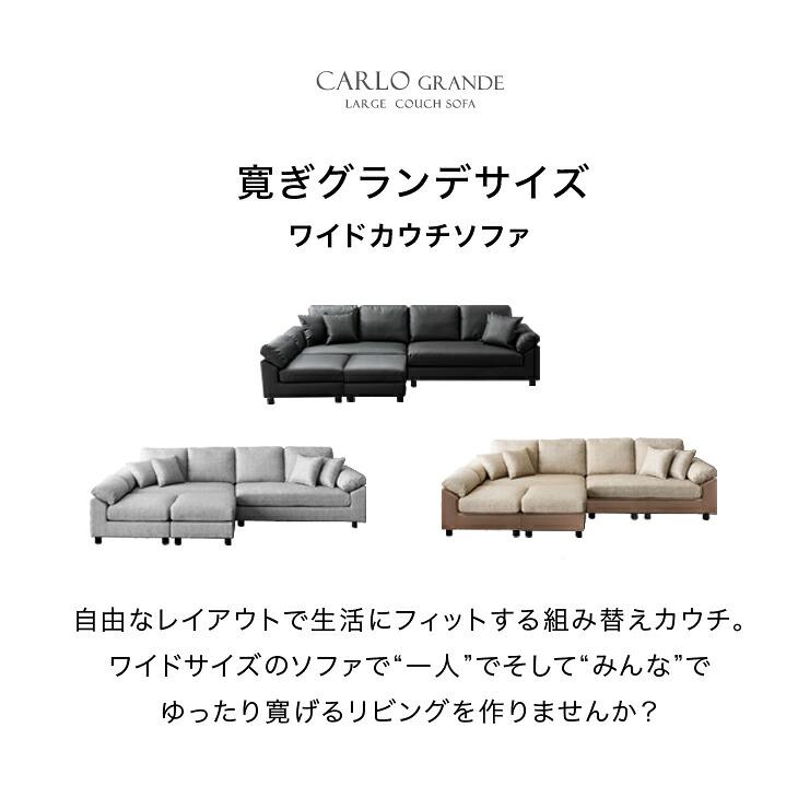 タンスのゲン 本日+4% ソファ L字 4人掛け 北欧 おしゃれ ソファー