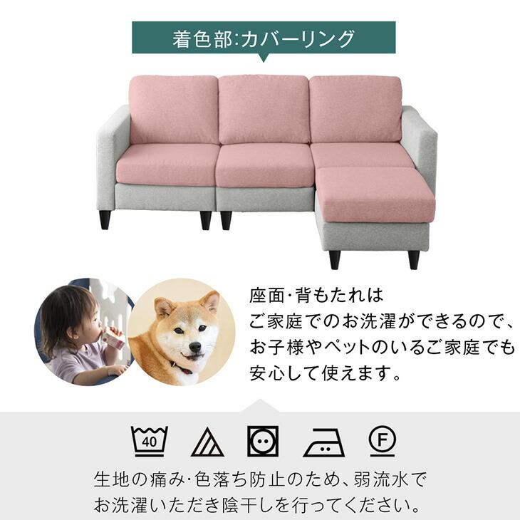 タンスのゲン ソファー ソファ おしゃれ 3人掛け L字 三人掛け タンスのゲン ソファー ソファ おしゃれ 3人掛け L字 三人掛け