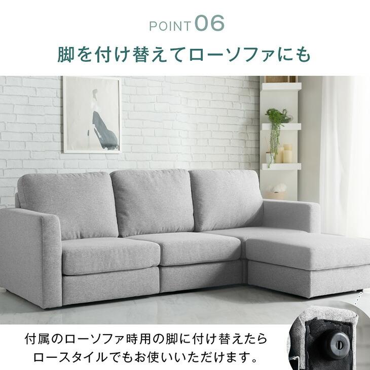 タンスのゲン ソファー 3人掛け ソファ 2人掛け カウチソファ