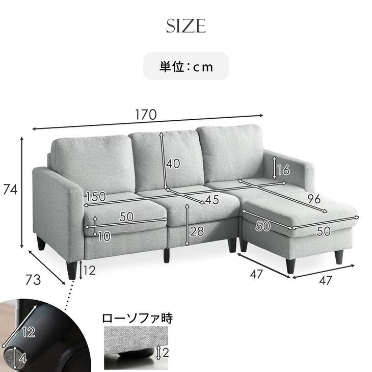 タンスのゲン ソファー ソファ おしゃれ 3人掛け L字 三人掛け タンスのゲン ソファー ソファ おしゃれ 3人掛け L字 三人掛け