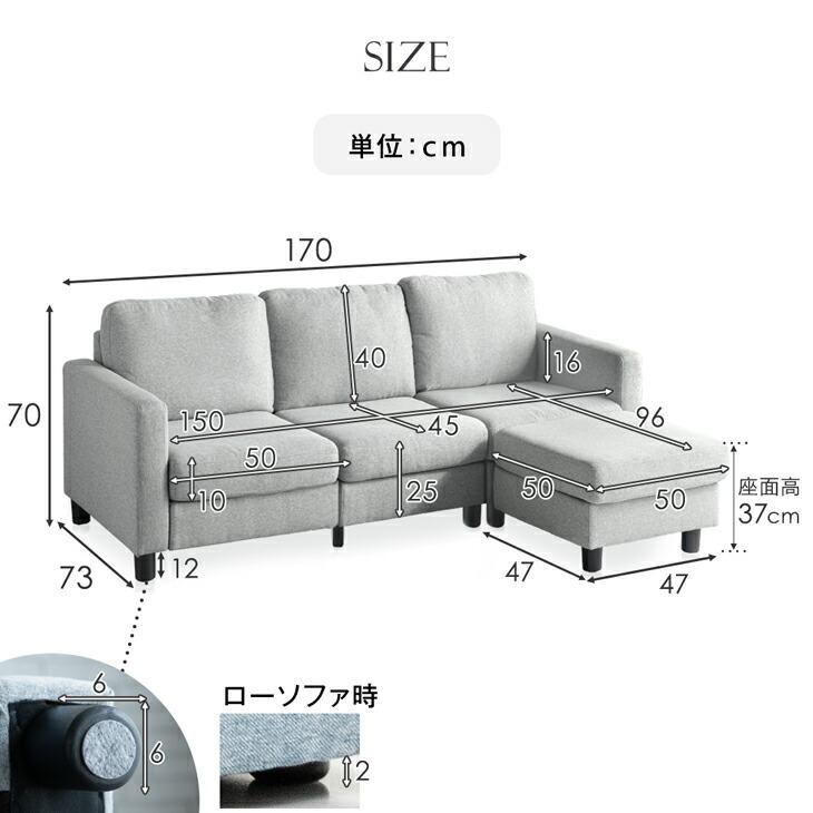 タンスのゲン ソファ おしゃれ ソファー 3人掛け L字 三人掛け