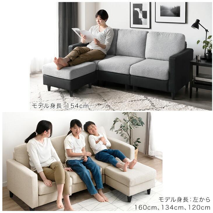 タンスのゲン ソファー 3人掛け ソファ 2人掛け カウチソファ