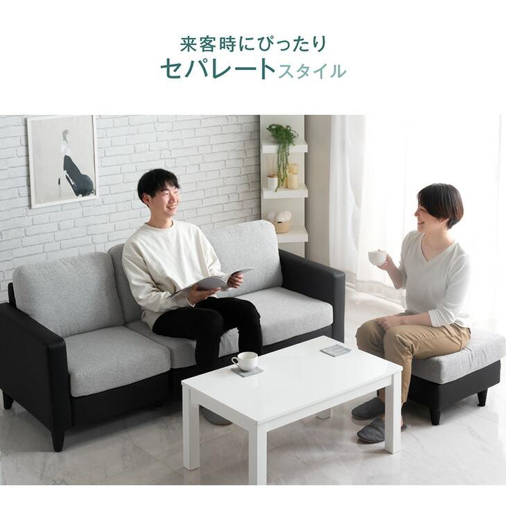 タンスのゲン ソファー ソファ おしゃれ 3人掛け L字 三人掛け タンスのゲン ソファー ソファ おしゃれ 3人掛け L字 三人掛け