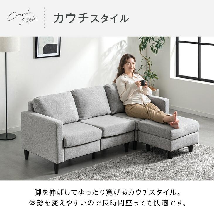 タンスのゲン 本日+5% ソファー 3人掛け ソファ 2人掛け カウチソファ