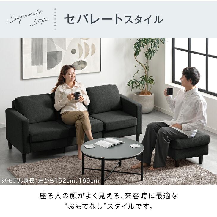 タンスのゲン ソファー 3人掛け ソファ 2人掛け カウチソファ