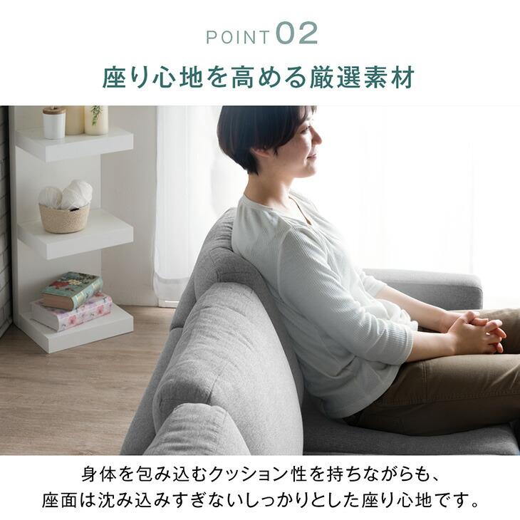 タンスのゲン ソファー 3人掛け ソファ 2人掛け カウチソファ