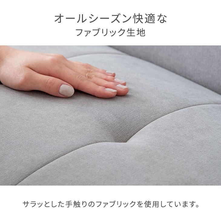 タンスのゲン ソファ ソファー 2人掛け おしゃれ シンプル 2人 タンスのゲン ソファ ソファー 2人掛け おしゃれ シンプル 2人