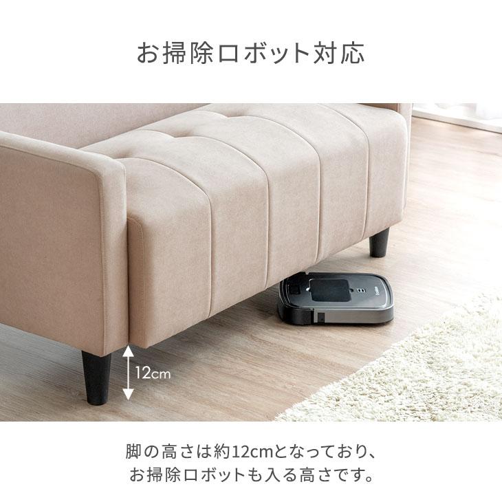 ソファー 2人掛け コンパクト ソファ 北欧 ファブリック おしゃれ 2人掛け]コンパクトソファ｜ファブリック 大人可愛い 北欧風