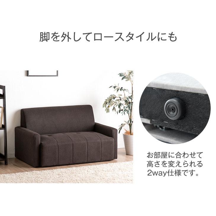 タンスのゲン ソファ ソファー 2人掛け おしゃれ シンプル 2人 タンスのゲン ソファ ソファー 2人掛け おしゃれ シンプル 2人