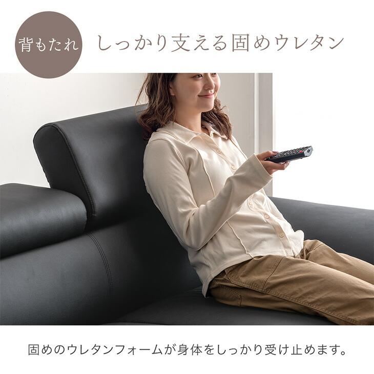 タンスのゲン ソファ 3人掛け おしゃれ ソファー 北欧 カウチソファ L
