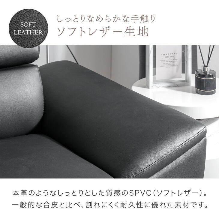 タンスのゲン ソファ 3人掛け おしゃれ ソファー 北欧 カウチソファ L