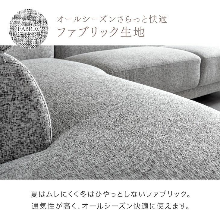 タンスのゲン ソファ 3人掛け おしゃれ ソファー 北欧 カウチソファ L