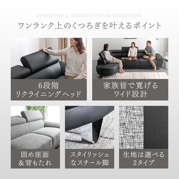タンスのゲン ソファ 3人掛け おしゃれ ソファー 北欧 カウチソファ L 