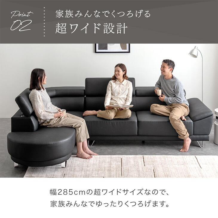 タンスのゲン ソファ 3人掛け おしゃれ ソファー 北欧 カウチソファ L